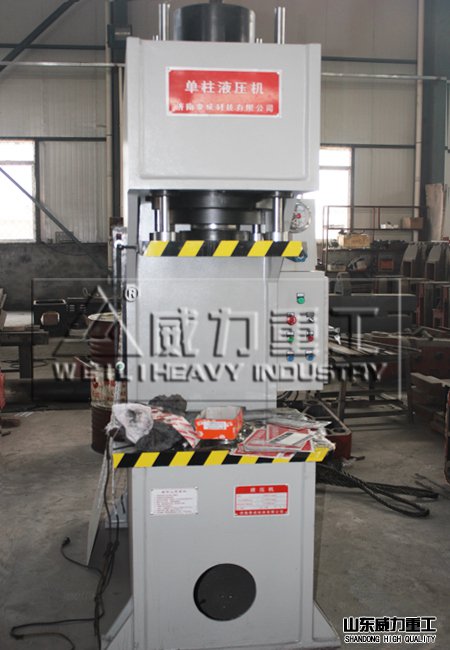 40噸單臂液壓機