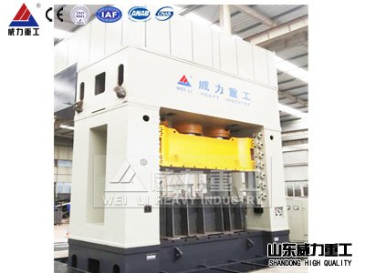 <b>1000噸框架式液壓機</b>