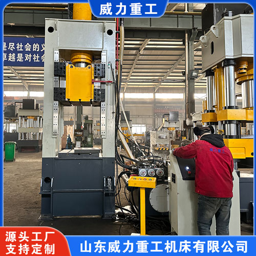 <b>200噸框架式液壓機(冷擠壓鋁合金壓力機)</b> <b>200噸框架式液壓機(冷擠壓鋁合金壓力機)</b>