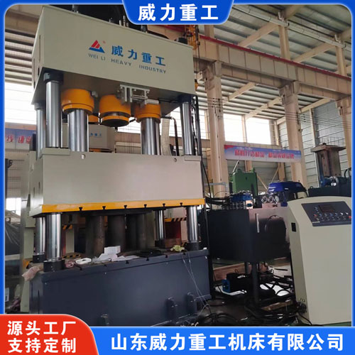 <b>復合材料成型液壓機（smc模壓機）</b>