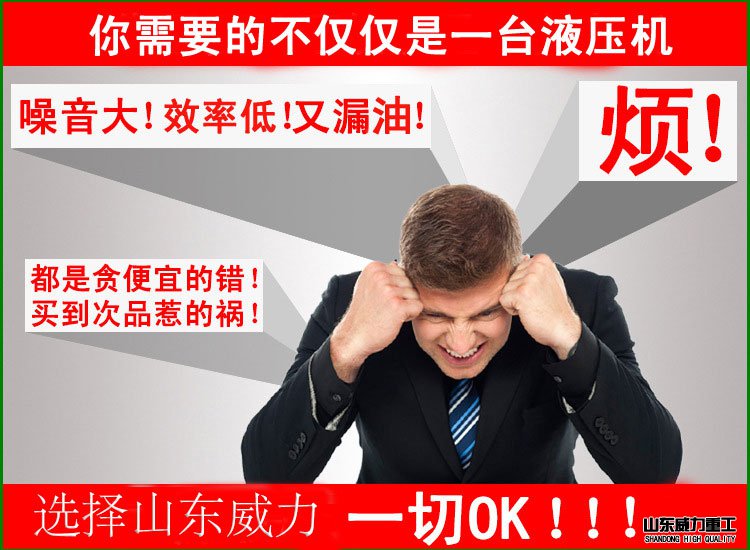 315噸龍門液壓機價格