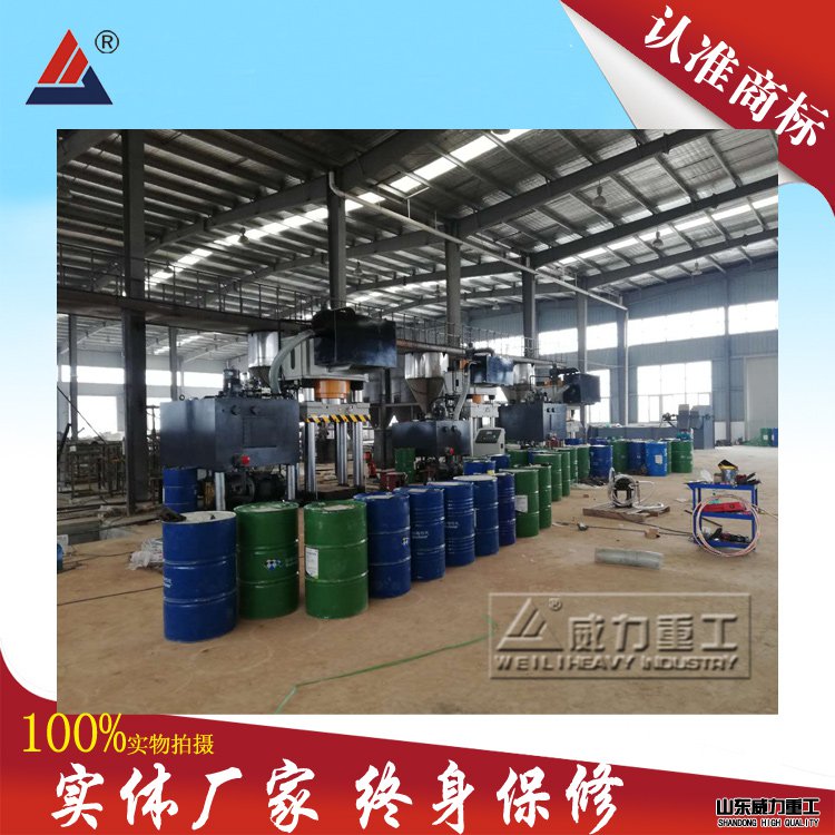 耐火磚成型液壓機