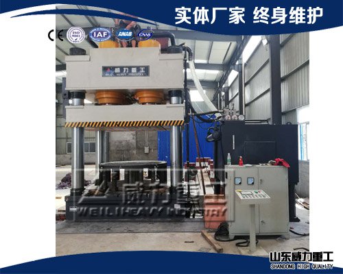 江蘇2000噸液壓機(jī)客戶現(xiàn)場