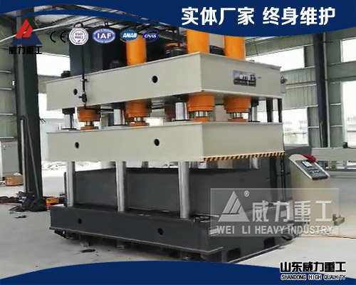 500噸液壓機(jī)側(cè)面圖