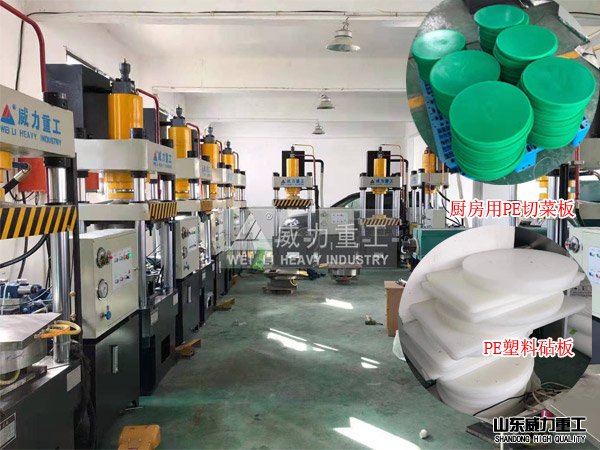 廚房砧板100噸四柱液壓機