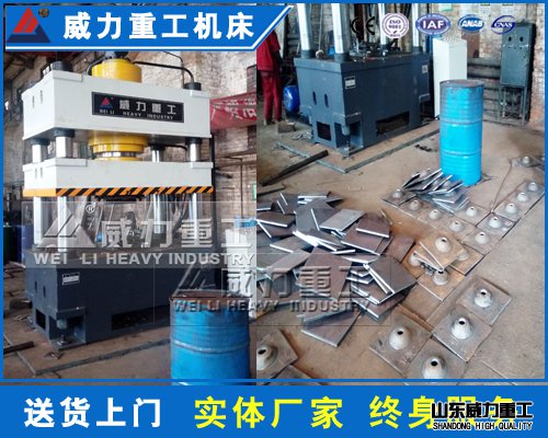 500噸錨桿托盤液壓機(jī)