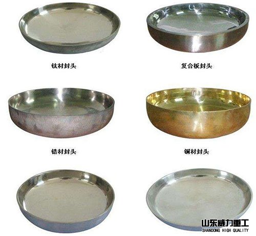 1000噸液壓機壓制封頭種類