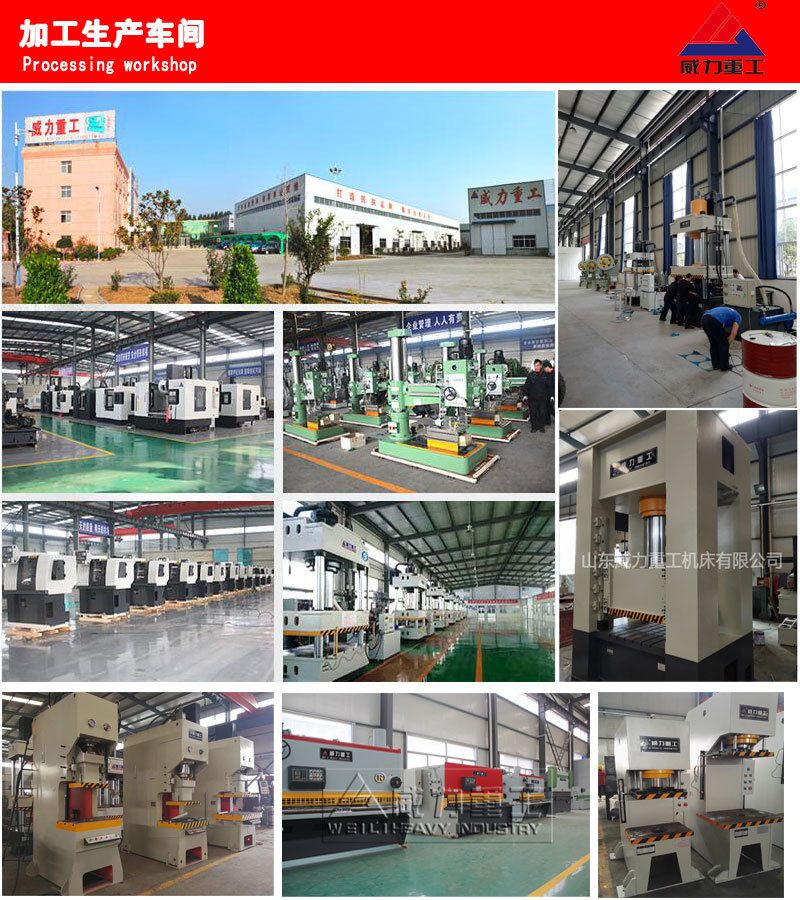 匣缽液壓機(jī)生產(chǎn)車間