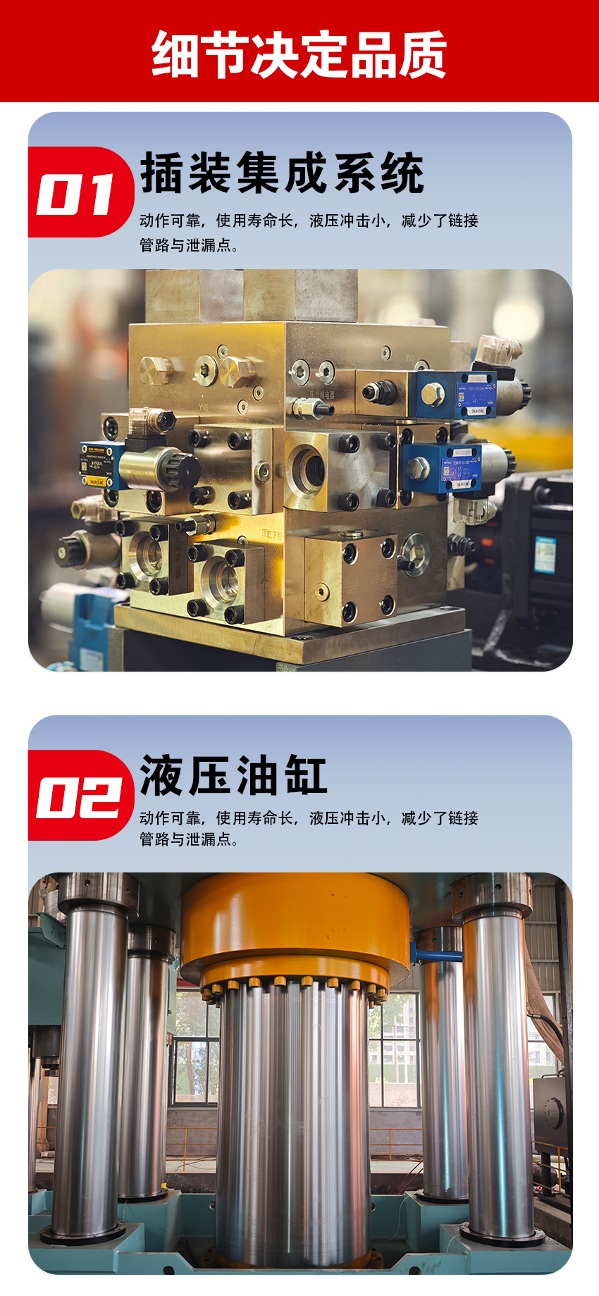 木屑托盤液壓機細節