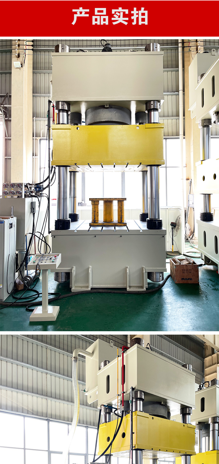 木屑托盤成型設備